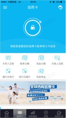 中国建筑人才网