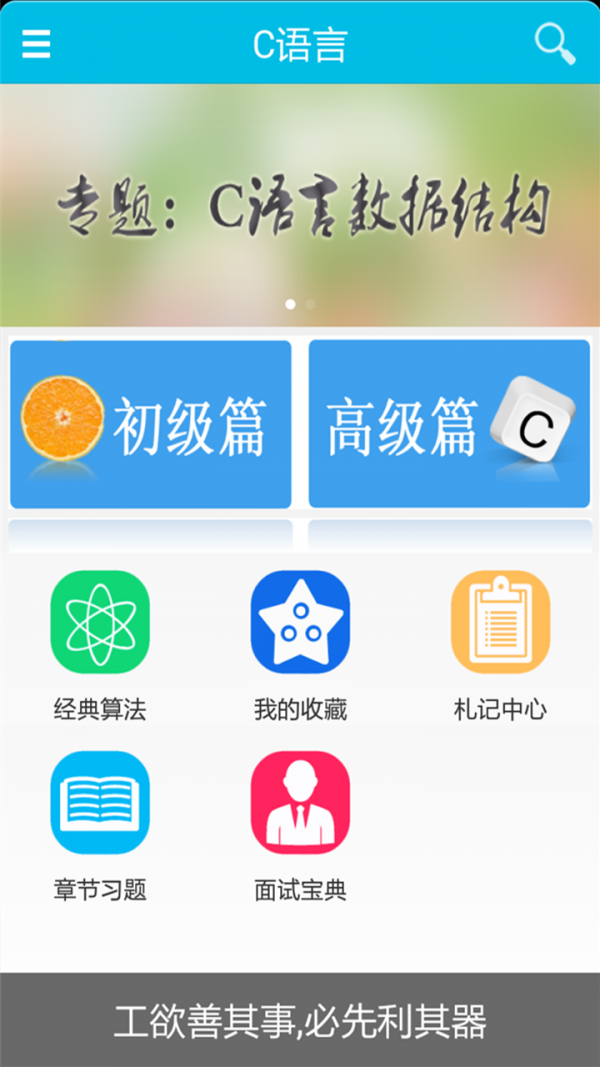 panda helper熊猫助手