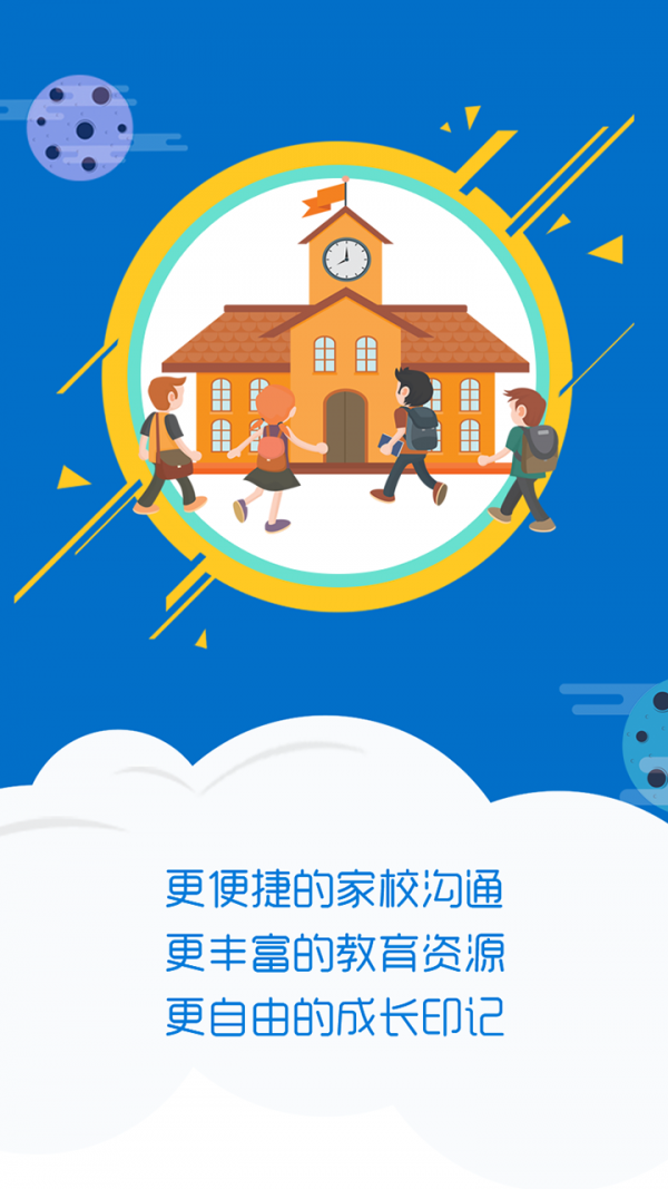 平安家医