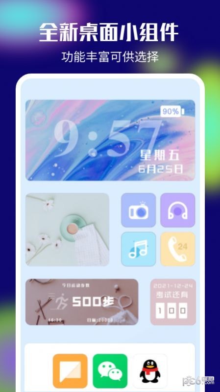 ColorLink