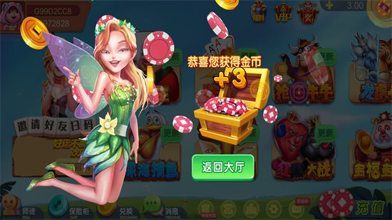 哥哥游戏