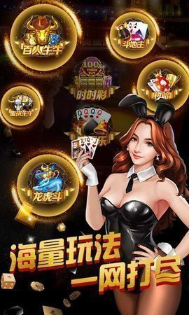 扑克斗十四
