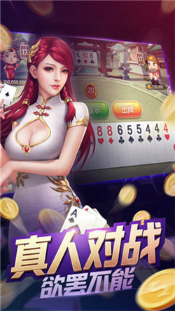 天妃棋牌
