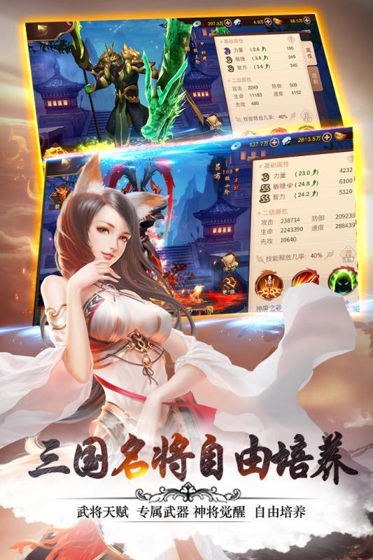 妖姬OL