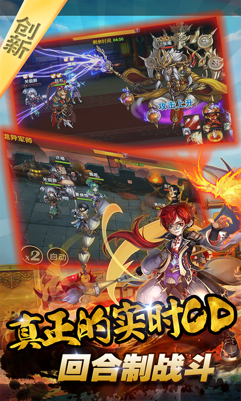 三国的后裔满V