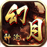 裁决单职业神途