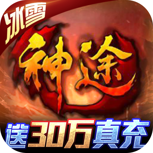 龙域