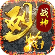 传奇风云至尊超变
