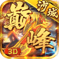 再玩神途