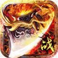 屠龙王者之锋v83.960