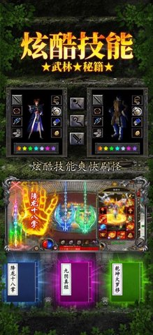 天剑传奇苍穹灭之西游