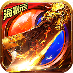 破天刀v14.699