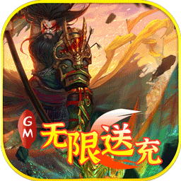 骑战三国v61.842