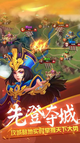 主公争霸BT送封神关羽