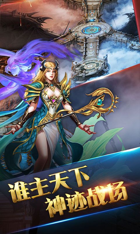 荣耀文明