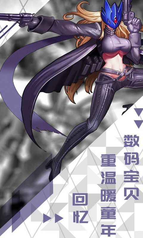 口袋幻兽