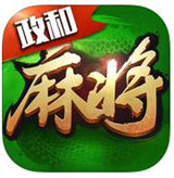 朋朋政和麻将v66.493