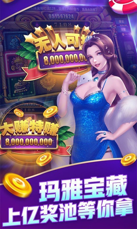 牛盟大联盟