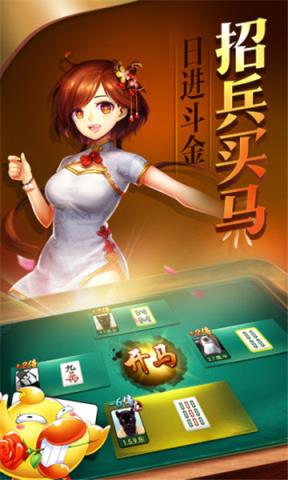 歡樂鬥牛