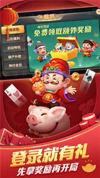 新环球棋牌