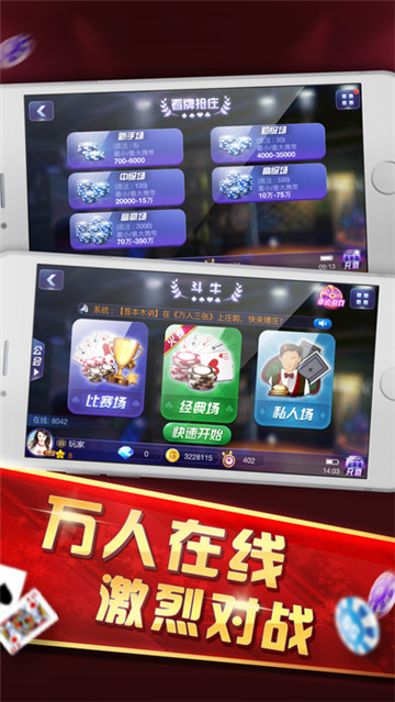 大熊猫棋牌
