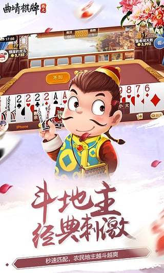 最新95棋牌