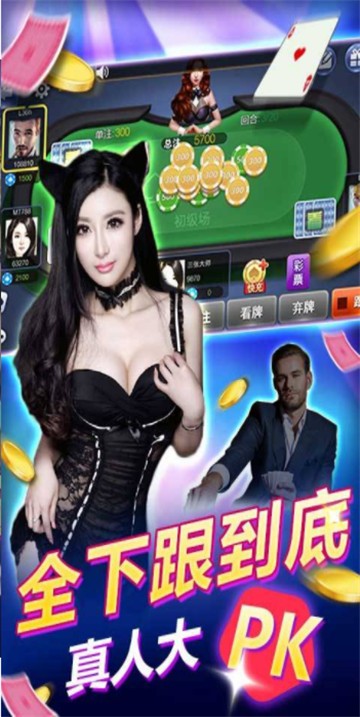 8239棋牌