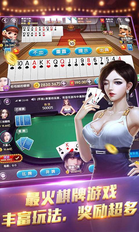 金喜互娱