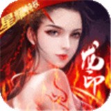 龙印v1.0