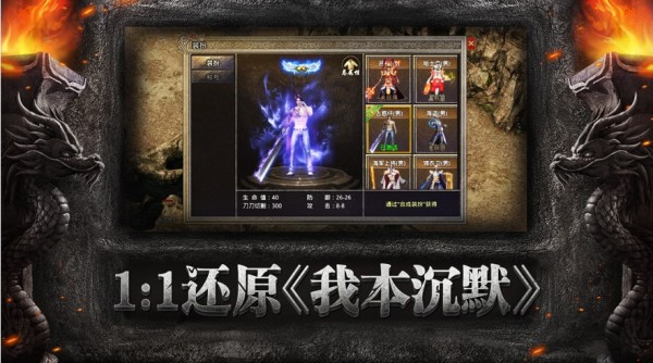 决胜苍穹沉默复古