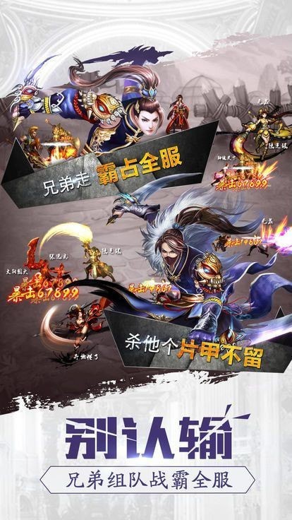 少年侠客