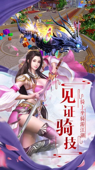 太古诛邪录