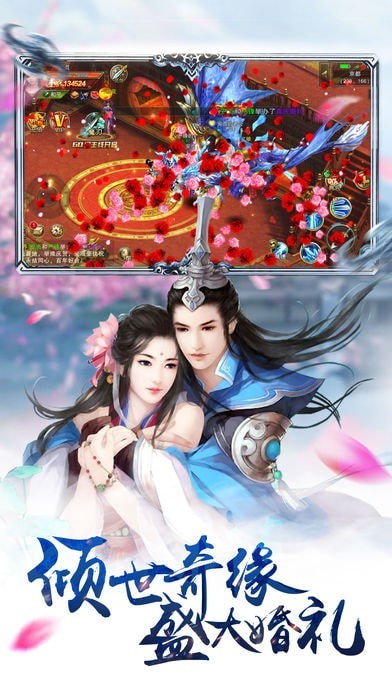 神剑仙诀