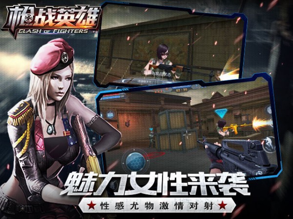 快跑小人