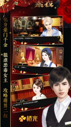 生存游戏冬季岛屿
