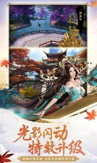 龙域