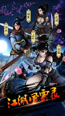 六龙争霸3D腾讯版
