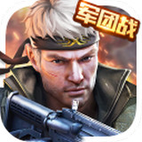 六龙争霸3D腾讯版