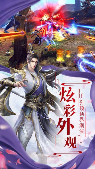 太古诛邪录