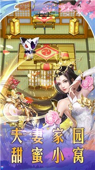 天地决画仙奇缘