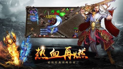 游龙传奇单职业