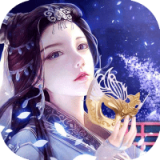 魔天记公会折扣版