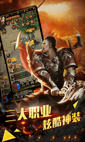 伏魔传之僵尸起源