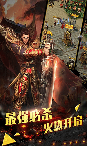 伏魔传之僵尸起源