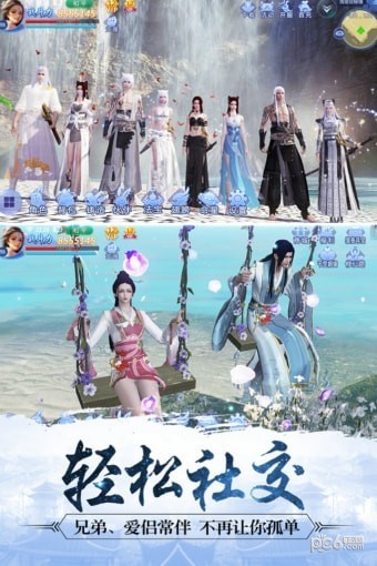 魔天记公会折扣版