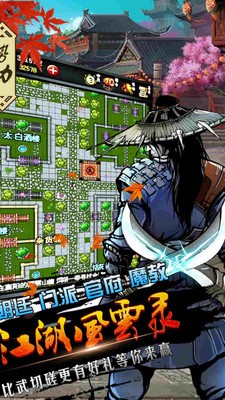 斗战胜佛红包版