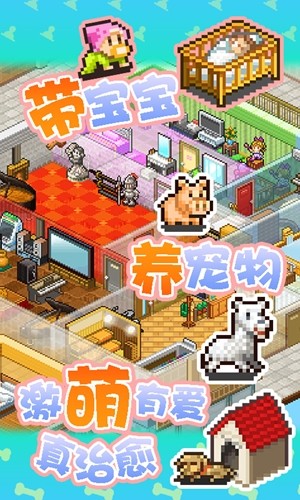 六龙争霸3D腾讯版
