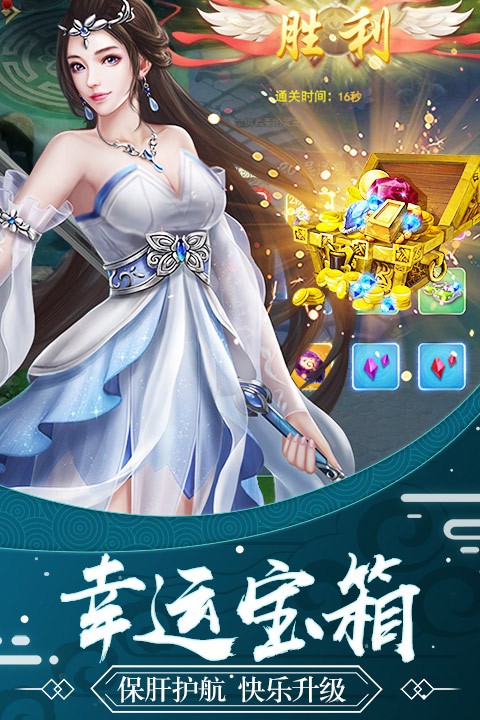 封仙
