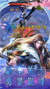 天地决画仙奇缘