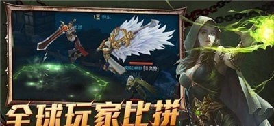 龙城秘境之冰雪之城
